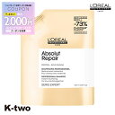 【期間限定★全品最大2000円OFF】ロレアル シャンプー 【 セリエ アブソG シャンプー 詰め替え 500ml】 loreal L'OREAL ロレアルプロフェッショナル 詰替 レフィル リフィル ヘアケア 美容室専売 サロン専売品 サロン K-two