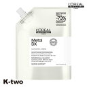 【最大2000円OFF★17日10:00開始】ロレアル シャンプー 【 セリエ メタルDX シャンプー レフィル 500ml】 loreal L'OREAL ロレアルプロフェッショナル ヘアケア 美容室専売 サロン専売品 サロン K-two