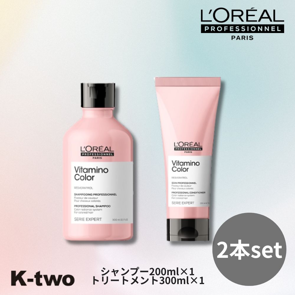 楽天市場】K（シャンプー・トリートメントセット｜ヘアケア