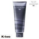 ミアンビューティー トリートメント 【 シーズントリップ トリートメント 230g】 ヘアトリートメント seasontrip ヘアケア mianbeauty 美容室専売 サロン専売品 サロン K-two