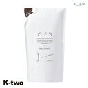 ミアンビューティー トリートメント 【 ミアン CE3 トリートメント 詰め替え 750g】 ヘアトリートメント ダメージケア レフィル 大容量 ヘアケア mi...