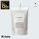 【オープン記念★全品15%OFFクーポン】 ナカマラボ コンディショナー 【 エックストリートメント CONDITIONER 詰め替え 1000ml】 X TR...