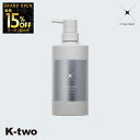 【オープン記念★全品15%OFFクーポン】 ナカマラボ コンディショナー 【 エックストリートメント CONDITIONER 500ml】 X TREATMEN...