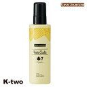 デミ ワックス 【 ウェーボ ジュカーラ ヘアカスタ 7 200g】 DEMI 美容室専売 サロン専売品 サロン K-two