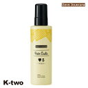デミ ワックス 【 ウェーボ ジュカーラ ヘアカスタ 5 200g】 DEMI 美容室専売 サロン専売品 サロン K-two