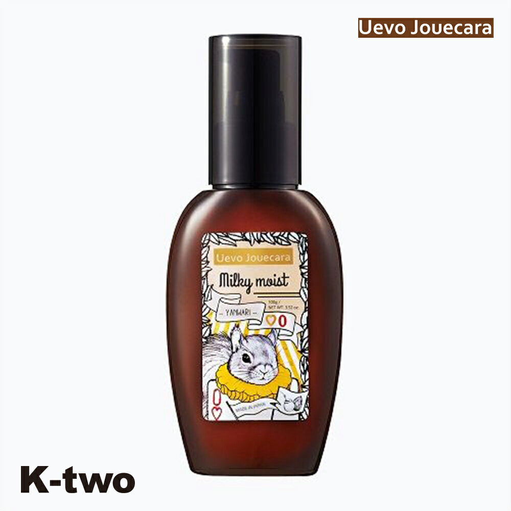 Rakuten - デミ 【 ウェーボ ジュカーラ ミルキーモイスト 詰め替え 200g】 レフィル 大容量 DEMI サロン専売品 K-two