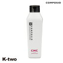 デミ シャンプー 【 コンポジオ CMCシャンプー 250ml】 DEMI ヘアケア 美容室専売 サロン専売品 サロン K-two