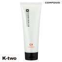 デミ トリートメント 【 コンポジオ CXトリートメント 240g】 DEMI ヘアトリートメント ヘアケア 美容室専売 サロン専売品 サロン K-two