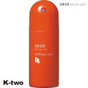 デミ 【 ウェーボ デザインポッド ライトキープスプレー 220ml】 DEMI 美容室専売 サロン専売品 サロン K-two