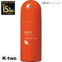 【オープン記念★全品15%OFFクーポン】 デミ 【 ウェーボ デザインポッド ライトキープスプレー 220ml】 DEMI 美容室専売 サロン専売品 サロン ...