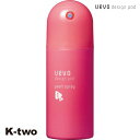 デミ 【 ウェーボ デザインポッド パールスプレー 220ml】 DEMI 美容室専売 サロン専売品 サロン K-two