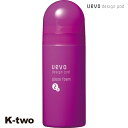 デミ 【 ウェーボ デザインポッド グロスフォーム 200g】 DEMI 美容室専売 サロン専売品 サロン K-two