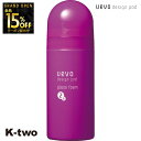 【オープン記念★全品15%OFFクーポン】 デミ 【 ウェーボ デザインポッド グロスフォーム 200g】 DEMI 美容室専売 サロン専売品 サロン K-tw...