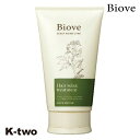 デミ 【 ビオーブ ヘアリラックスTR 240g】 DEMI 美容室専売 サロン専売品 サロン K-two