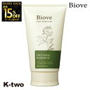 【オープン記念★全品15%OFFクーポン】 デミ 【 ビオーブ ヘアリラックスTR 240g】 DEMI 美容室専売 サロン専売品 サロン K-two