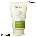 デミ 【 ビオーブ スキャルプリラックスTR 240g】 スカルプ DEMI 美容室専売 サロン専売品 サロン K-two