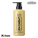 デミ トリートメント 【 キャラバン ヘア&スカルプトリートメント 485g】 DEMI ヘアトリートメント ヘアケア 美容室専売 サロン専売品 サロン K-t...