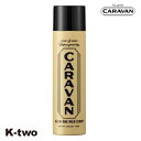 デミ 【 キャラバン オールインワン ミルクセラム 150ml】 DEMI 美容室専売 サロン専売品 サロン K-two