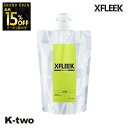 【オープン記念★全品15%OFFクーポン】 デミ シャンプー 【 エクスフリーク シャンプー カーミストサボン 250ml】 DEMI ヘアケア 美容室専売 サロン専売品 サロン K-two