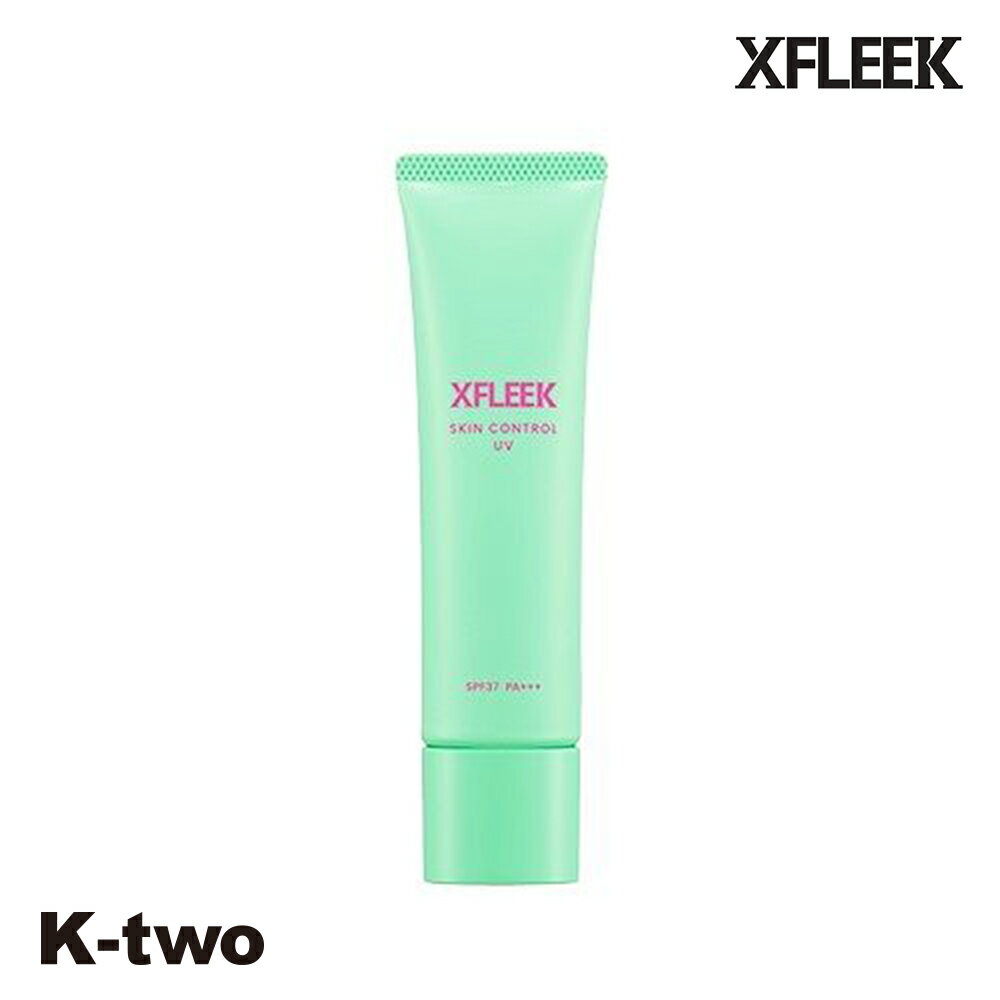 デミ 【 エクスフリーク スキンコントロールUV 30g】 DEMI 美容室専売 サロン専売品 サロン K-two