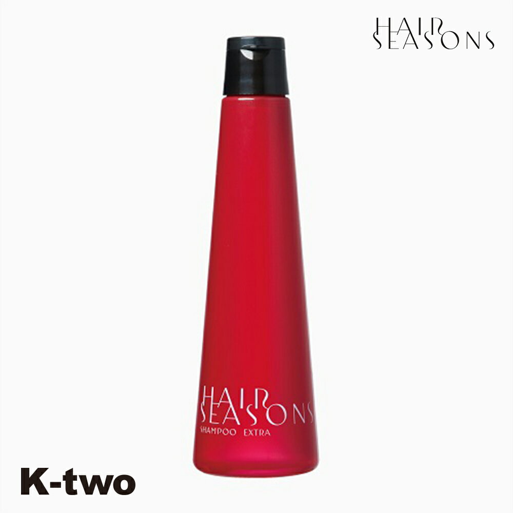 樂天商城 - デミコスメティックス シャンプー 【 ヘアシーズンズ シャンプー エクストラ 250ml】 DEMI HAIR SEASONS ヘアケア サロン専売品 K-two