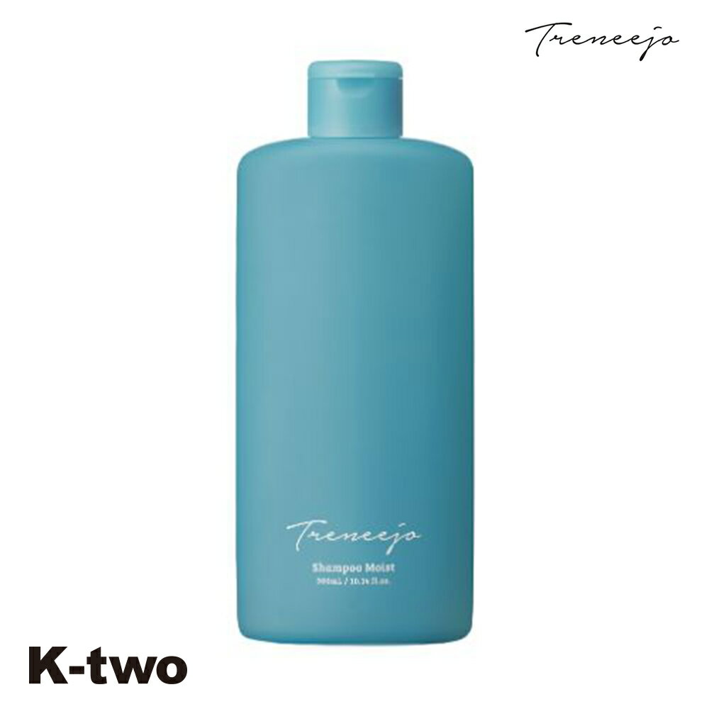 デミコスメティックス シャンプー 【 トレニージョカラーケアシャンプー モイスト 300ml】 DEMI ヘアケア サロン専売品 K-two