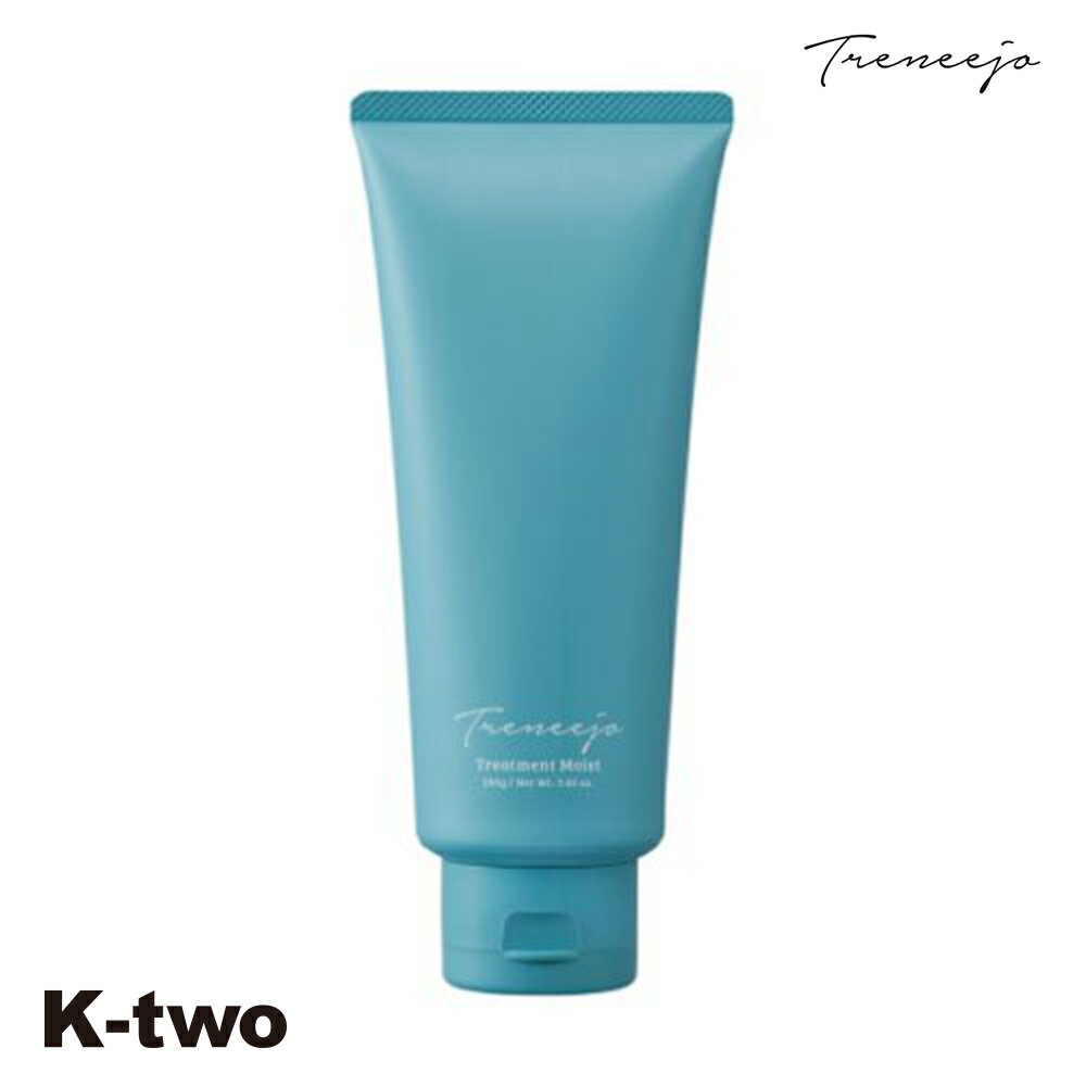 Rakuten - デミコスメティックス トリートメント 【 トレニージョカラーケアトリートメント モイスト 200g】 DEMI ヘアトリートメント ヘアケア サロン専売品 K-two