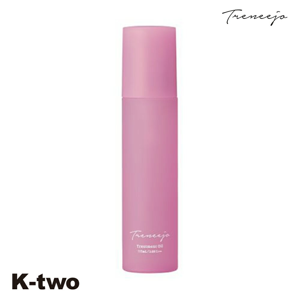 デミコスメティックス トリートメント 【 トレニージョトリートメントオイル 115ml】 DEMI ヘアトリートメント ヘアケア サロン専売品 K-two