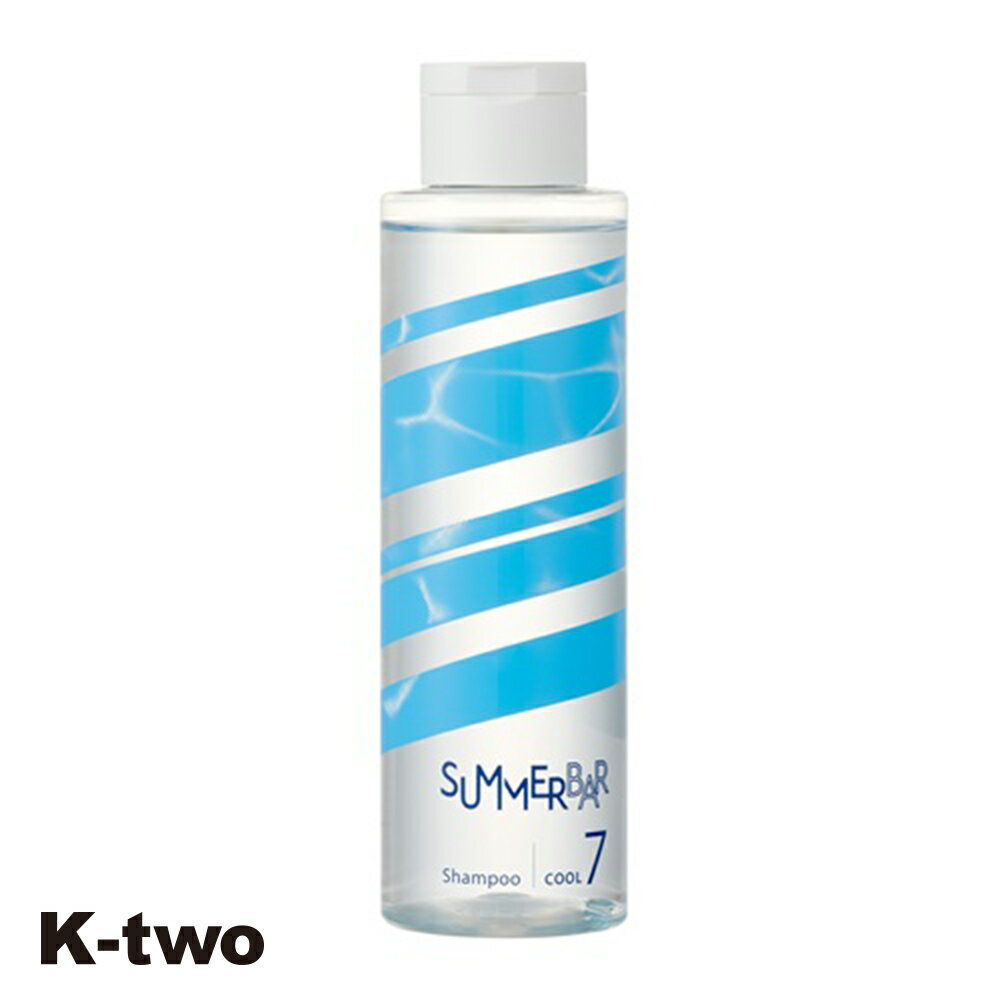 デミコスメティックス シャンプー 【 サマーバー シャンプー クール 7 250ml】 ハリ コシ ボリューム スカルプケア 頭皮ケア 薄毛 抜け毛 育毛 頭皮ケア DEMI サロン専売品 K-two