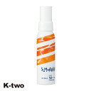 デミコスメティックス 日焼け止め 【 サマーバー UVミスト 80ml】 DEMI UV 紫外線 美容室専売 サロン専売品 サロン K-two