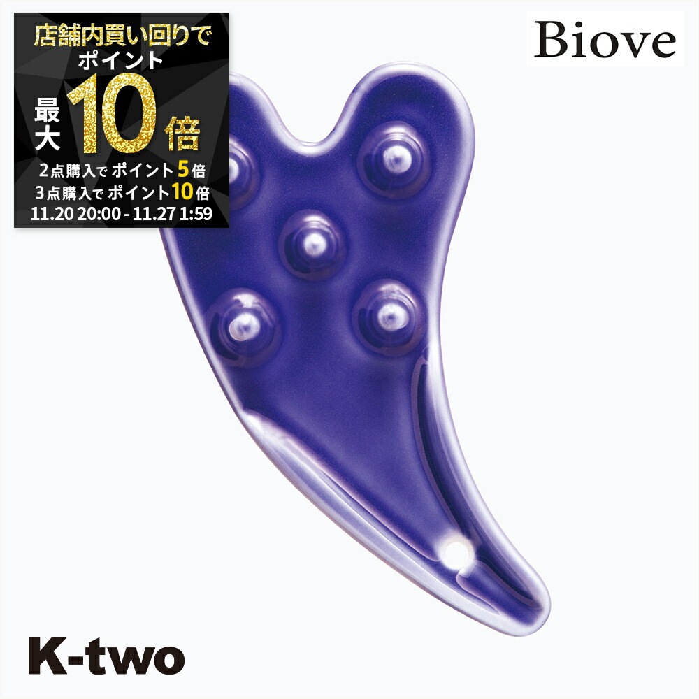 【20日20時～全品2点購入5倍★3点購入10倍】デミコスメティックス スキャルプケア 【 デミ ビオーブ ピュリム 美巡カッサ】 DEMI Biove スキャルプエイジングケア 頭皮 頭皮ケア 頭皮マッサージ 美容室専売 サロン専売品 サロン K-two