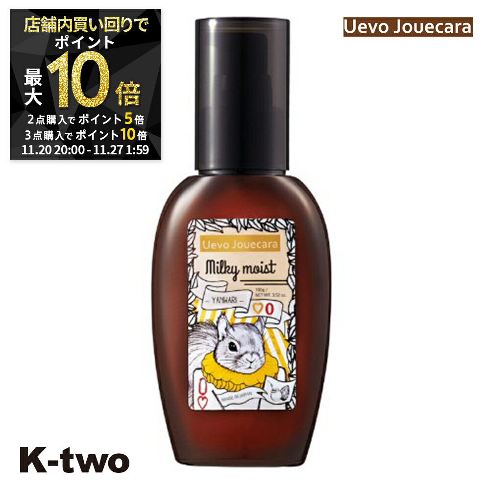 【20日20時〜全品2点購入5倍★3点購入10倍】デミコスメティックス スタイリングムース 【 ウェーボ ジュ..