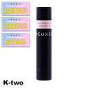 【期間限定★全品最大2000円OFF】ナンバースリー ヘアスプレー 【 デューサーヴェール スムースシャイン1 170g】 deuxer スタイリング 美容室専売 サロン専売品 サロン K-two