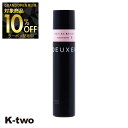 【グランドオープン第三弾10%offクーポン】ナンバースリー ヘアスプレー 【 デューサーヴェール スムースシャイン1 170g】 deuxer スタイリング 美容室専売 サロン専売品 サロン K-two