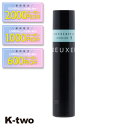 【期間限定★全品最大2000円OFF】ナンバースリー ヘアスプレー 【 デューサーヴェール バウンスハード5 170g】 ハード deuxer スタイリング 美容室専売 サロン専売品 サロン K-two