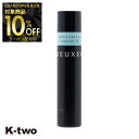 【グランドオープン第三弾10%offクーポン】ナンバースリー ヘアスプレー 【 デューサーヴェール バウンスハード5 170g】 ハード deuxer スタイリング 美容室専売 サロン専売品 サロン K-two