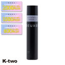 【期間限定★全品最大2000円OFF】ナンバースリー ヘアスプレー 【 デューサーヴェール フリーズハード7 170g】 ハード deuxer スタイリング 美容室専売 サロン専売品 サロン K-two