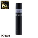 【オープン記念★全品15%OFFクーポン】 ナンバースリー ヘアスプレー 【 デューサーヴェール フリーズハード7 170g】 ハード deuxer スタイリン...