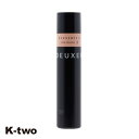 ナンバースリー ヘアスプレー 【 デューサーヴェール ムーヴアレンジ3 170g】 deuxer スタイリング 美容室専売 サロン専売品 サロン K-two