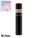 【期間限定★全品最大2000円OFF】ナンバースリー ヘアスプレー 【 デューサーヴェール ムーヴアレンジ3 170g】 deuxer スタイリング 美容室専売 サロン専売品 サロン K-two