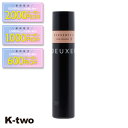 【期間限定★全品最大2000円OFF】ナンバースリー ヘアスプレー 【 デューサーヴェール ムーヴアレンジ3 170g】 deuxer スタイリング 美容室専売 サロン専売品 サロン K-two
