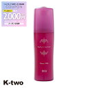 【期間限定★全品最大2000円OFF】ナンバースリー ヘアミルク 【 ミュリアム ホームミルク 120g】 millioum ヘアケア 美容室専売 サロン専売品 サロン K-two