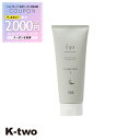 【期間限定★全品最大2000円OFF】ナンバースリー トリートメント 【 イルガ ヤクヨウ トリートメントS 200g】 ヘアトリートメント 薬用 ヘアトリートメント ilga ヘアケア 美容室専売 サロン専売品 サロン K-two