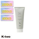 【期間限定★全品最大2000円OFF】ナンバースリー トリートメント 【 イルガ ヤクヨウ トリートメントS 200g】 ヘアトリートメント 薬用 ヘアトリートメント ilga ヘアケア 美容室専売 サロン専売品 サロン K-two