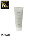 【オープン記念★全品15%OFFクーポン】 ナンバースリー トリートメント 【 イルガ ヤクヨウ トリートメントS 200g】 ヘアトリートメント 薬用 ヘアトリートメント ilga ヘアケア 美容室専売 サロン専売品 サロン K-two