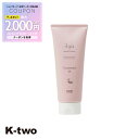 【期間限定★全品最大2000円OFF】ナンバースリー トリートメント 【 イルガ ヤクヨウ トリートメントM 200g】 ヘアトリートメント 薬用 ヘアトリートメント ilga ヘアケア 美容室専売 サロン専売品 サロン K-two
