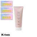 【期間限定★全品最大2000円OFF】ナンバースリー トリートメント 【 イルガ ヤクヨウ トリートメントM 200g】 ヘアトリートメント 薬用 ヘアトリートメント ilga ヘアケア 美容室専売 サロン専売品 サロン K-two