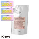 【期間限定★全品最大2000円OFF】ナンバースリー トリートメント 【 イルガ ヤクヨウ トリートメントM 詰め替え 500g】 ヘアトリートメント 薬用 ヘアトリートメント レフィル 大容量 ilga ヘアケア 美容室専売 サロン専売品 サロン K-two