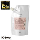 【オープン記念★全品15%OFFクーポン】 ナンバースリー トリートメント 【 イルガ ヤクヨウ トリートメントM 詰め替え 500g】 ヘアトリートメント 薬用 ヘアトリートメント レフィル 大容量 ilga ヘアケア 美容室専売 サロン専売品 サロン K-two