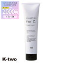 【期間限定★全品最大2000円OFF】ナンバースリー トリートメント 【 プロアクション Cトリートメント 150g】 ヘアトリートメント ヘアケア proaction 美容室専売 サロン専売品 サロン K-two